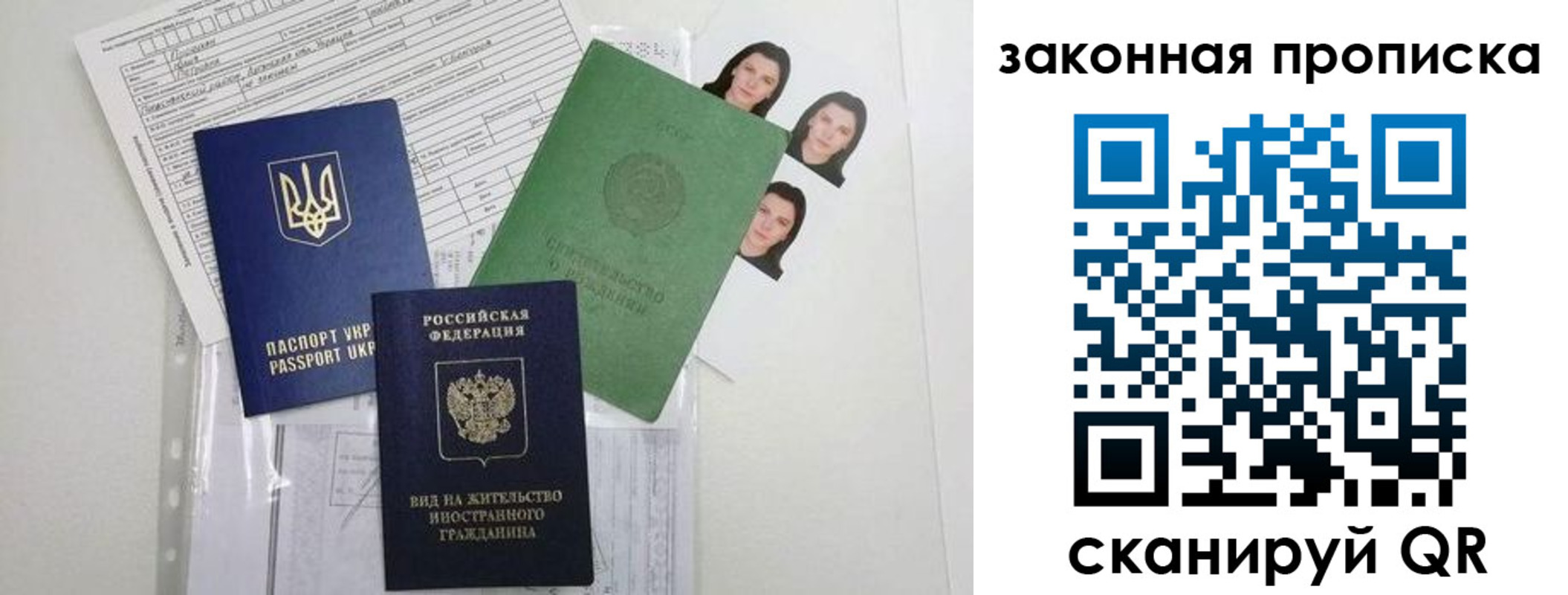 регистрация для школы в Арсеньеве